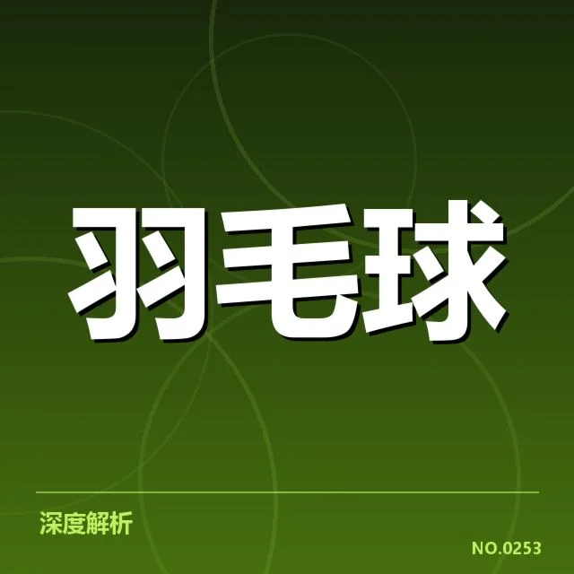 新周期选手排名引发关注，谁将登顶新一轮竞争