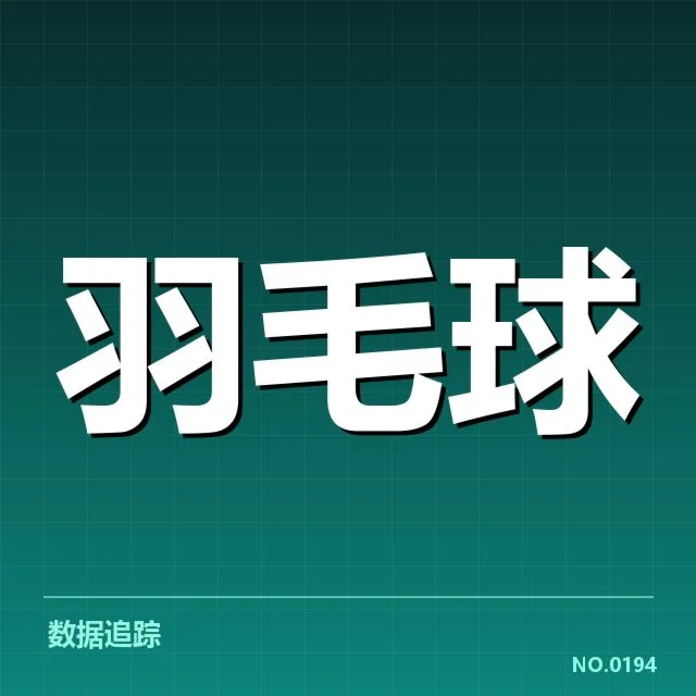 已经确认的主要技术战术细节