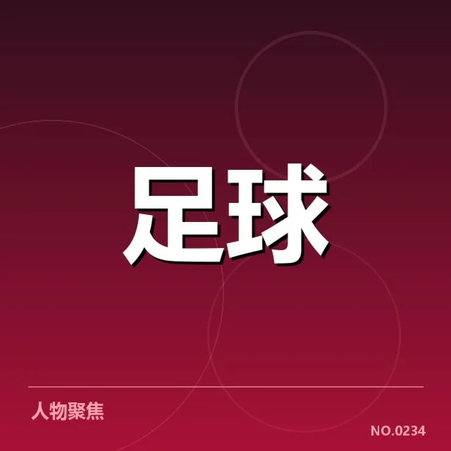 已公布的罗马赛程和参赛选手名单